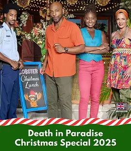 天堂岛疑云第十五季DeathinParadiseSeason15
